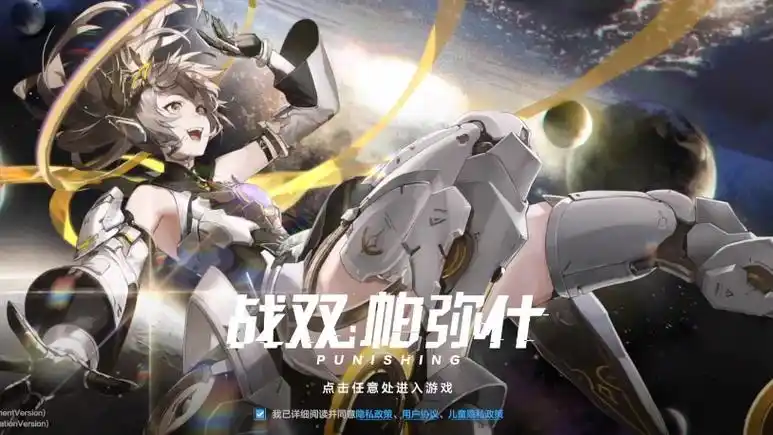 《战双帕弥什》七实・风暴深度解析插图 《战双帕弥什》七实・风暴深度解析插图