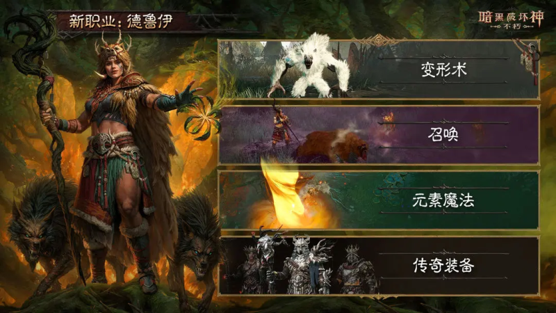 暗黑不朽法师烧钱吗-星界云手机攻略站