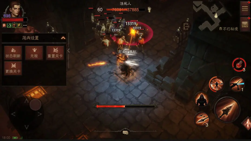 暗黑破坏神不朽智与识活动攻略-星界云手机攻略站