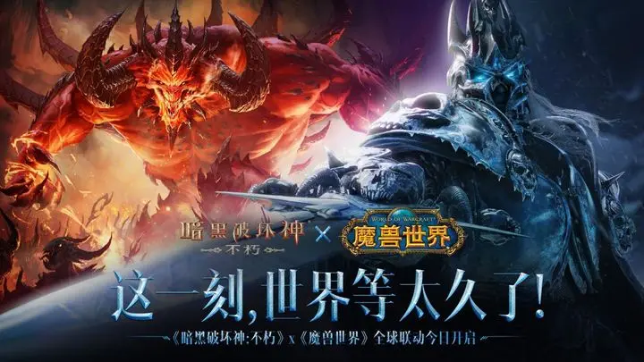 暗黑破坏神不朽刷怪点插图 暗黑破坏神不朽刷怪点插图