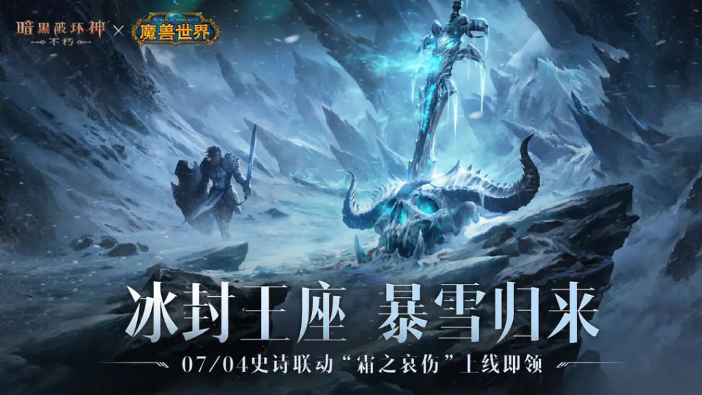 《暗黑破坏神不朽》刷钥匙技巧分享:解锁更多冒险机遇插图 《暗黑破坏神不朽》刷钥匙技巧分享:解锁更多冒险机遇插图