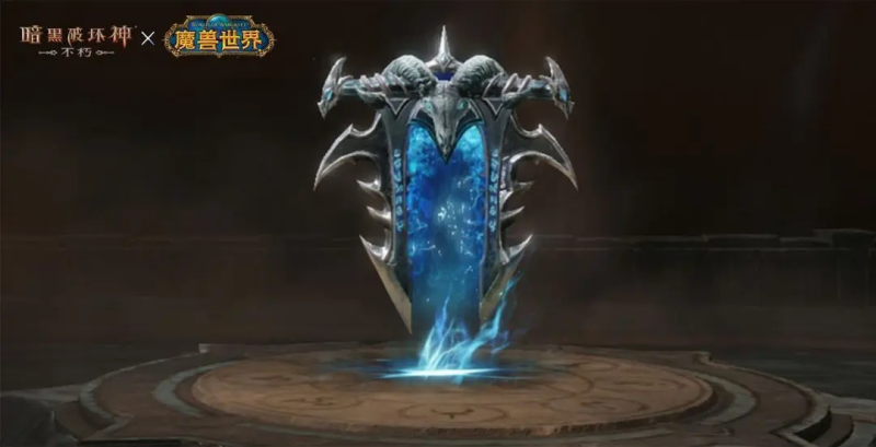 《暗黑破坏神不朽》团战宝箱获取方法介绍-星界云手机攻略站