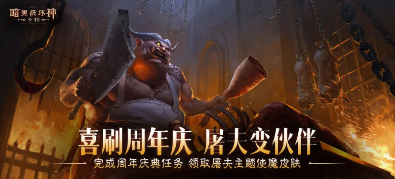 《暗黑破坏神：不朽》阵营选择攻略：开启独特冒险征程-星界云手机攻略站