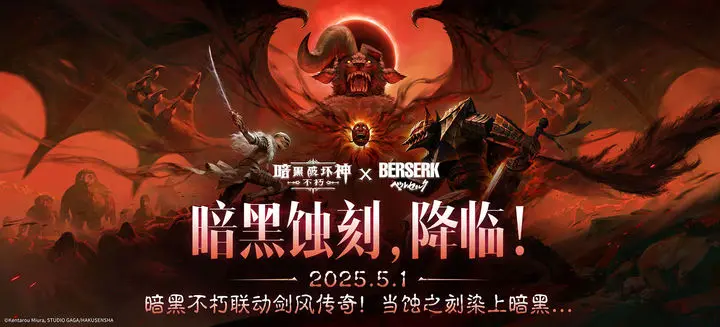 不朽秘境：传奇装备与宝石的摇篮-星界云手机攻略站