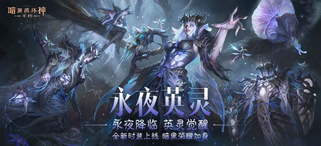 《暗黑破坏神:不朽》10 级普通宝石汇总插图 《暗黑破坏神:不朽》10 级普通宝石汇总插图
