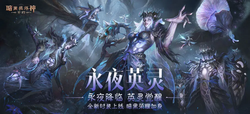 《暗黑破坏神:不朽》10 级普通宝石汇总-星界云手机攻略站