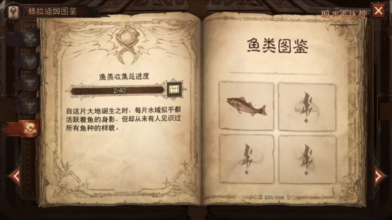 暗黑不朽宝石升星全攻略：提升实力的关键途径-星界云手机攻略站