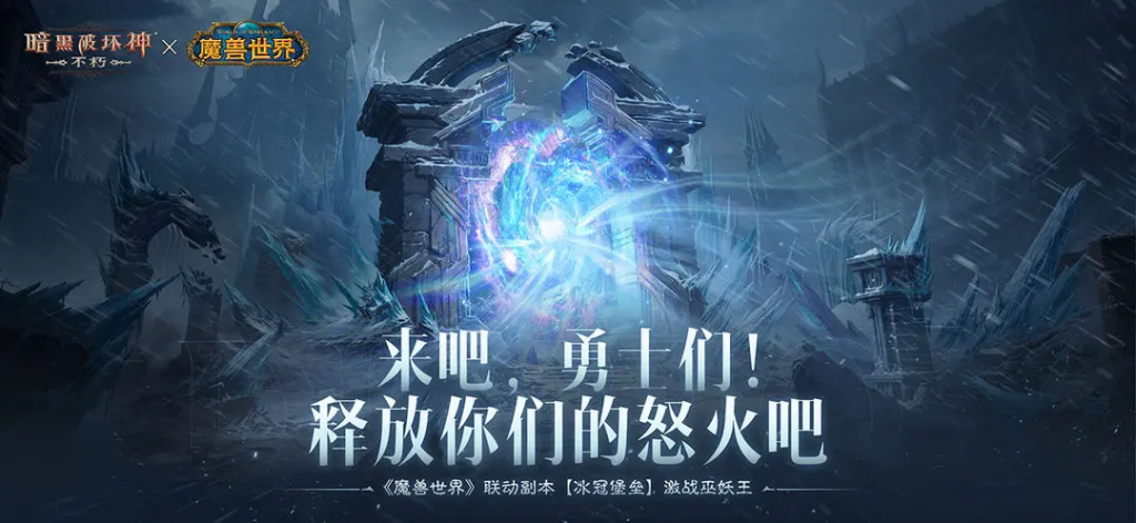 暗黑不朽手游升级攻略：快速提升等级的全面指南-星界云手机攻略站