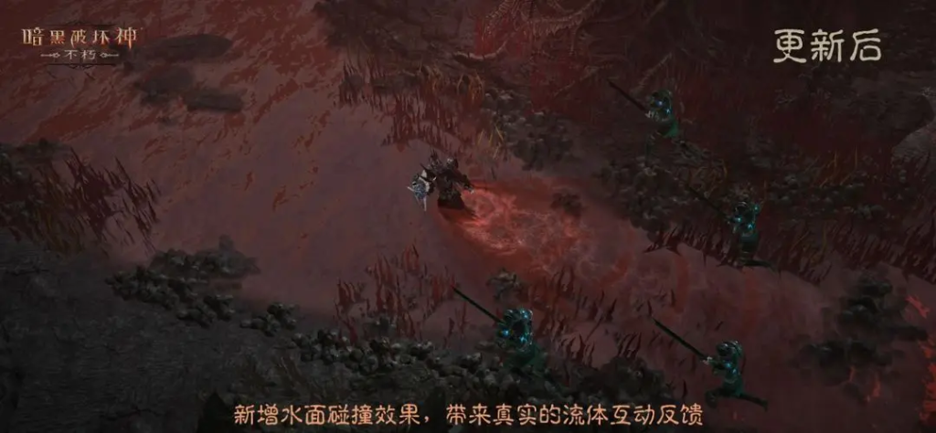 《暗黑破坏神不朽》法师技能搭配介绍插图 《暗黑破坏神不朽》法师技能搭配介绍插图