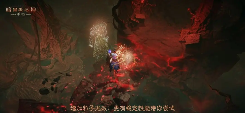 《暗黑破坏神不朽》先祖手记任务详解-星界云手机攻略站