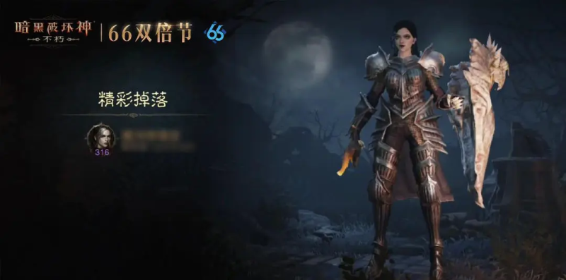 暗黑破坏神不朽玩法全解析-星界云手机攻略站