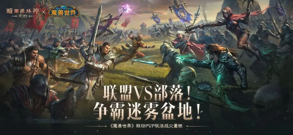 《暗黑破坏神:不朽》万圣前夜攻略插图 《暗黑破坏神:不朽》万圣前夜攻略插图