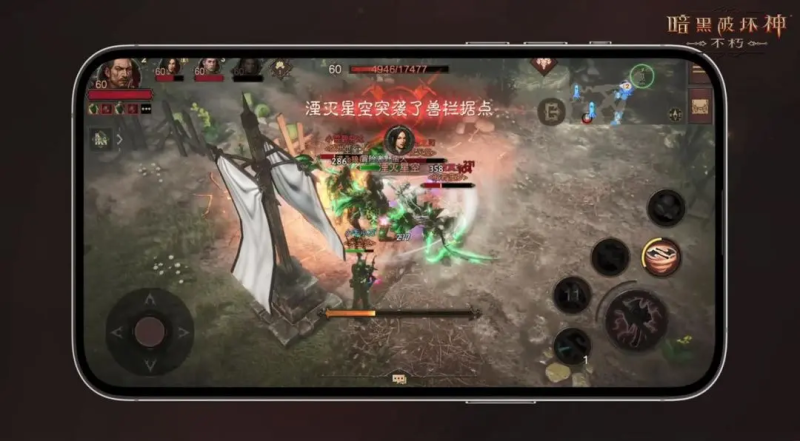 暗黑破坏神不朽任务线全解析-星界云手机攻略站