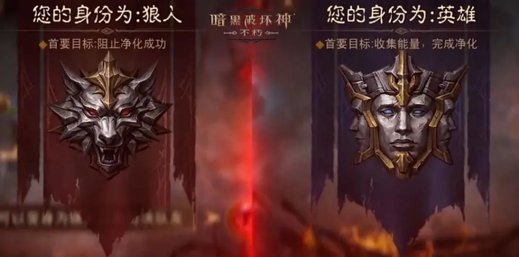 《暗黑破坏神不朽》风之锤炼获取位置插图 《暗黑破坏神不朽》风之锤炼获取位置插图