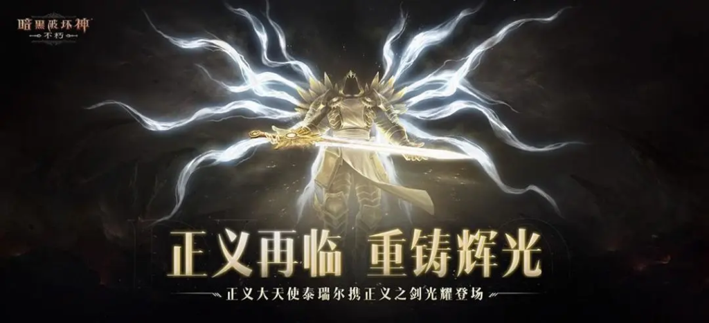 《暗黑破坏神不朽》猎魔人全方位培养指南插图 《暗黑破坏神不朽》猎魔人全方位培养指南插图