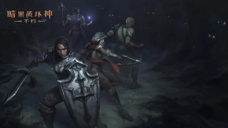 暗黑不朽秘境最强职业盘点-星界云手机攻略站