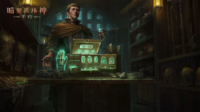 暗黑不朽宝石升级消耗全解析-星界云手机攻略站