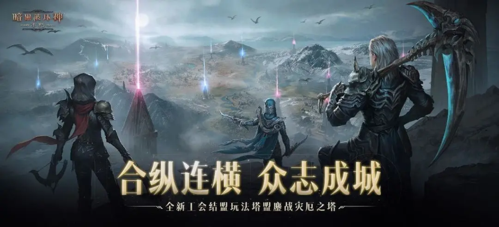 暗黑不朽圣教军攻略与搬砖指南插图 暗黑不朽圣教军攻略与搬砖指南插图