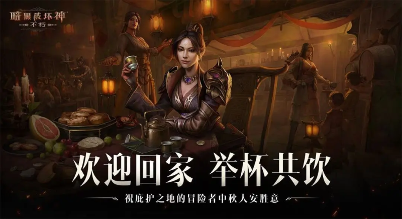 《暗黑破坏神不朽》冰雪苔原野蛮人灵魂位置-星界云手机攻略站