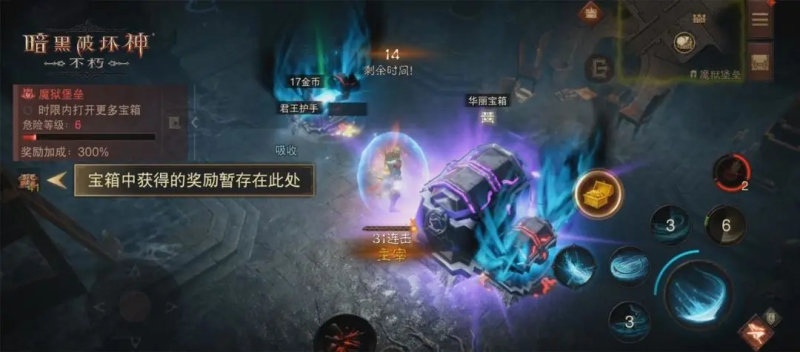 《暗黑破坏神不朽》死灵法师巅峰加点-星界云手机攻略站