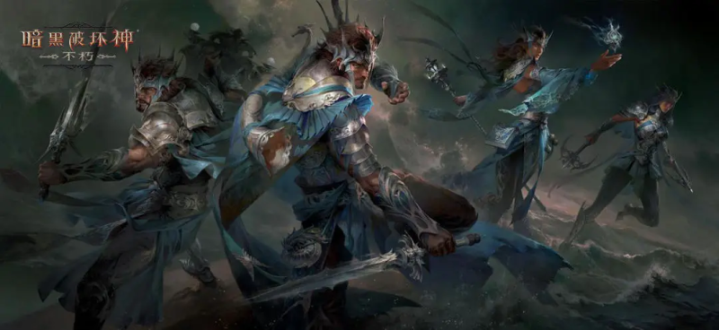 《暗黑破坏神:不朽》工会战玩法攻略-星界云手机攻略站