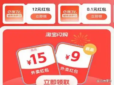 淘宝 HB 签到浏览任务脚本全攻略插图 淘宝 HB 签到浏览任务脚本全攻略插图