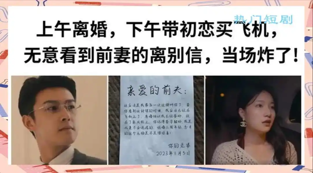 喜番免费短剧脚本全解析插图 喜番免费短剧脚本全解析插图