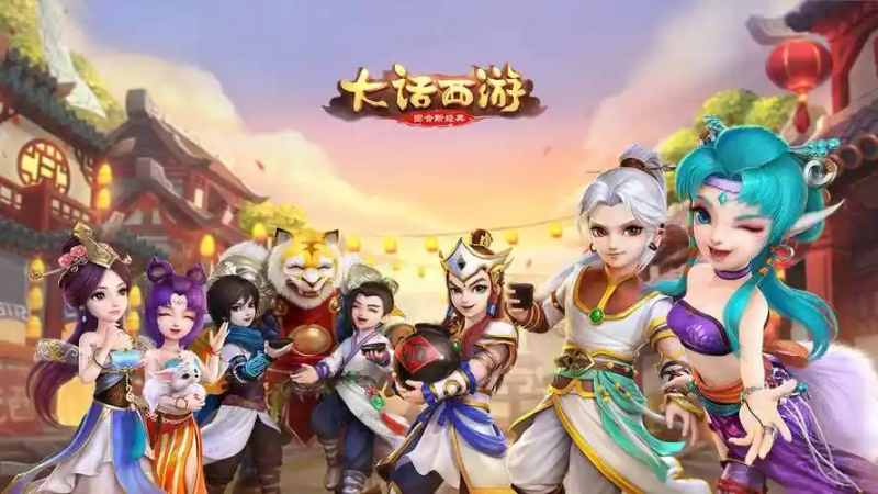 《大话西游》脚本辅助解析-星界云手机攻略站