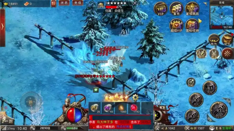 《暗影西游》挂机脚本全解析-星界云手机攻略站