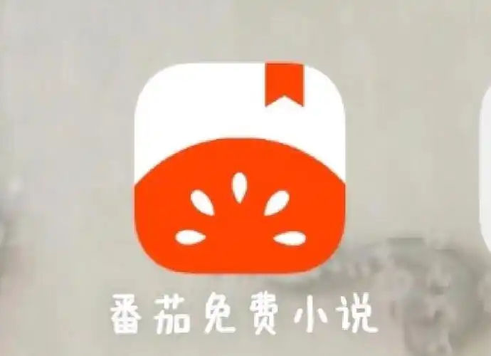 番茄小说全自动脚本：功能解析与风险提示-星界云手机攻略站