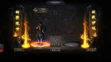 9377 传奇霸主辅助脚本:解析、风险与正确引导插图 9377 传奇霸主辅助脚本:解析、风险与正确引导插图