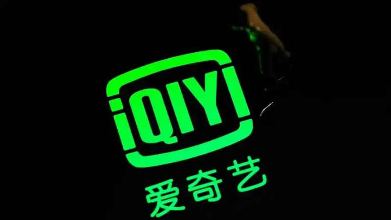 爱奇艺全自动挂机脚本全解析-星界云手机攻略站