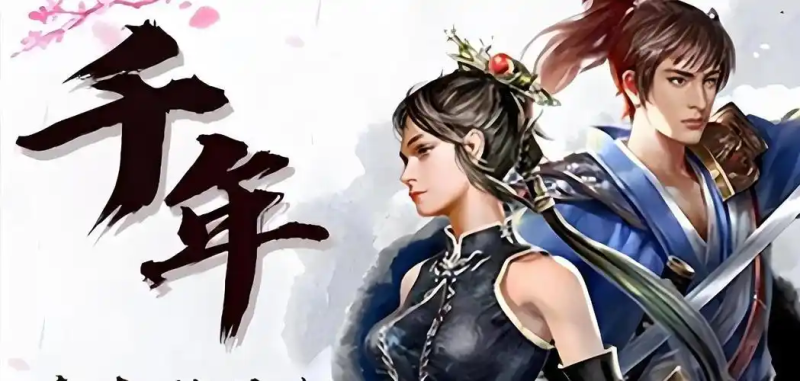 千年手游自动打怪脚本全解析-星界云手机攻略站