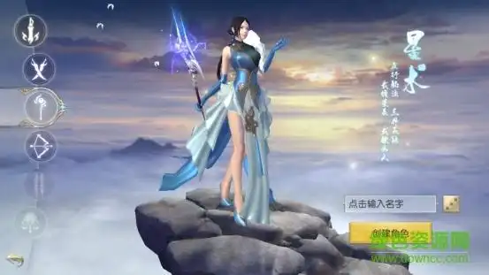 2025 镇魔曲手游辅助脚本全攻略:职业适配与防封实战指南插图 2025 镇魔曲手游辅助脚本全攻略:职业适配与防封实战指南插图