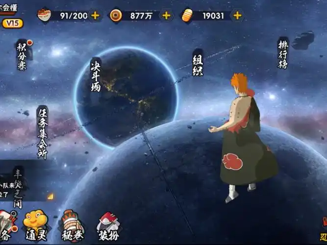 2025 火影忍者手游脚本全解析：功能、场景与安全使用指南-星界云手机攻略站