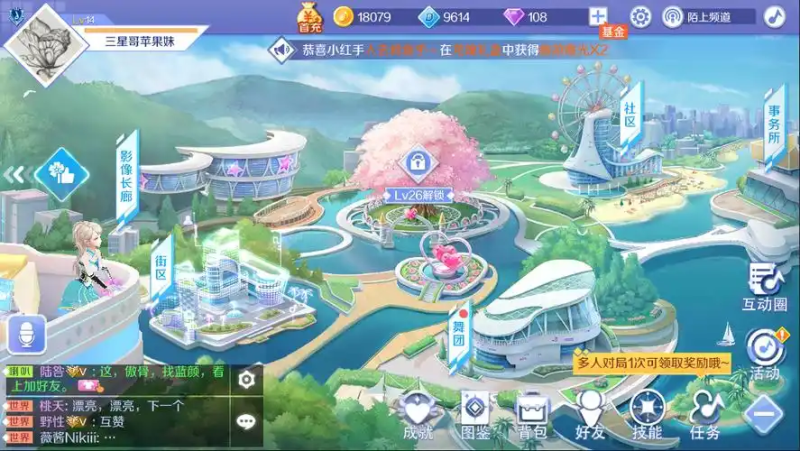 2025 炫舞手游辅助脚本全解析：功能、场景与安全使用指南-星界云手机攻略站