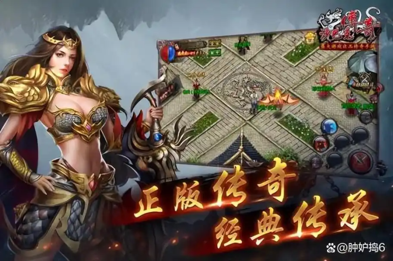 2025 沙巴克传奇手游脚本实战指南：攻城策略与安全运营技巧-星界云手机攻略站