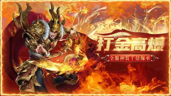 2025 怒斩屠龙手游脚本全攻略:屠龙副本与皇城争霸效率策略插图 2025 怒斩屠龙手游脚本全攻略:屠龙副本与皇城争霸效率策略插图