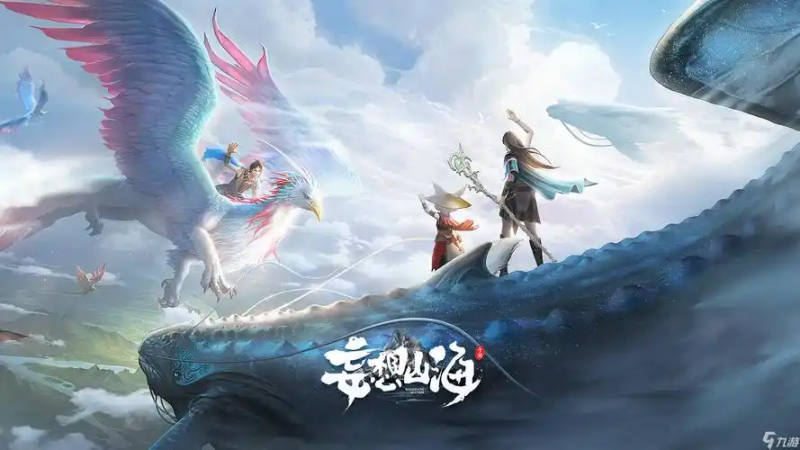 2025 妄想山海手游脚本辅助全攻略:巨兽捕捉与家园建设效率策略-星界云手机攻略站