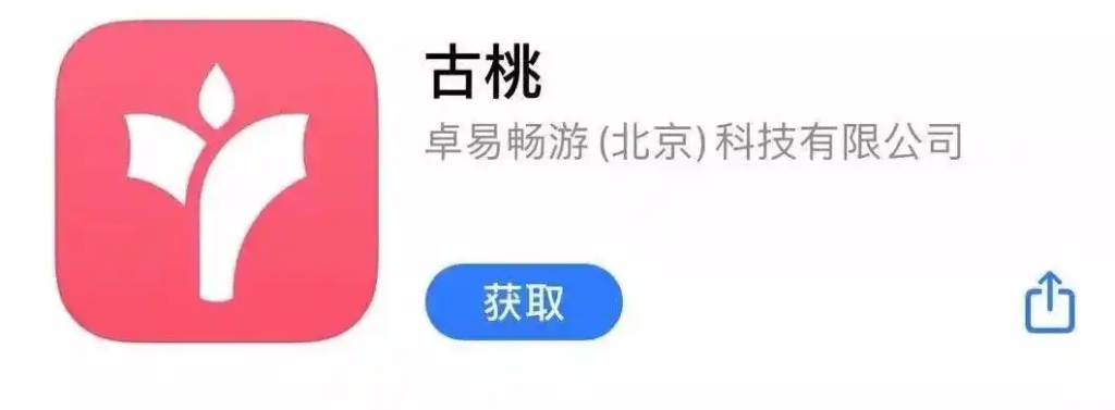 古桃引流脚本:2025 年精准获客实战指南插图 古桃引流脚本:2025 年精准获客实战指南插图