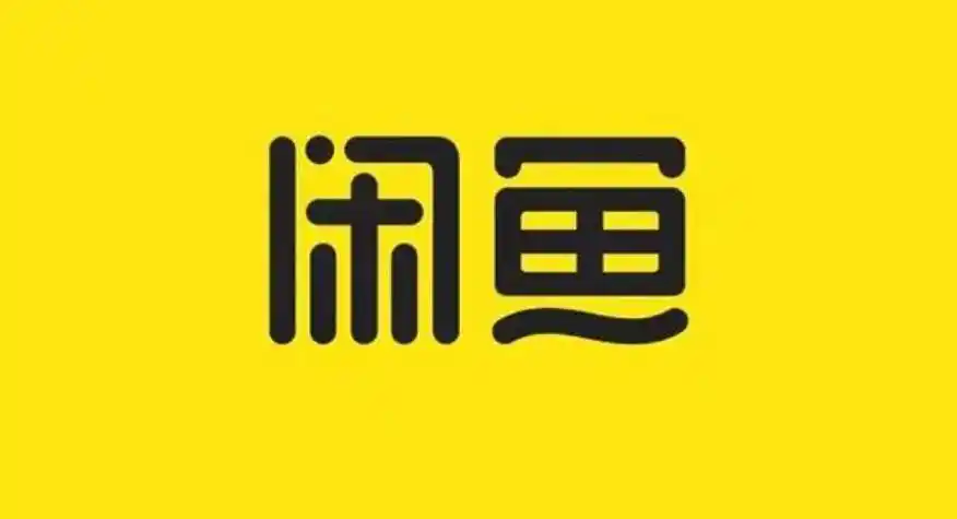 闲鱼留言引流脚本:2025 年高效获客技巧与合规指南插图 闲鱼留言引流脚本:2025 年高效获客技巧与合规指南插图