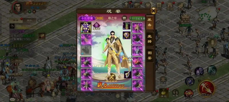 征途手游脚本:2025年国战与任务自动化全攻略-星界云手机攻略站