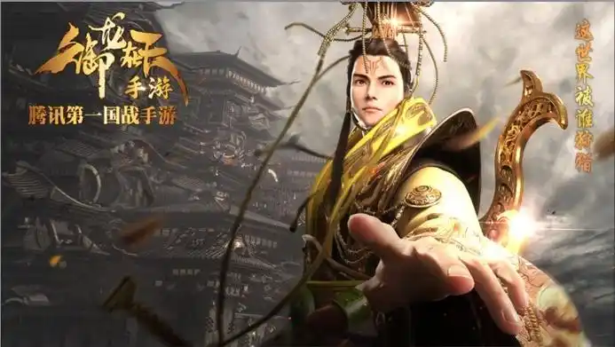 御龙在天手游群控脚本:2025 年国战协同与多开运营指南插图 御龙在天手游群控脚本:2025 年国战协同与多开运营指南插图