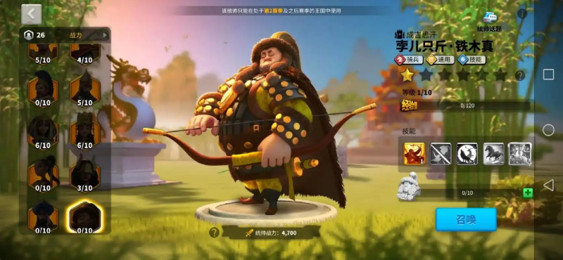 万国觉醒手游脚本:2025 年资源管理与联盟协作指南-星界云手机攻略站