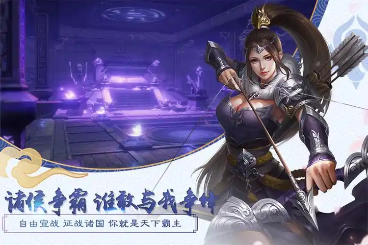大秦黎明手游脚本:2025 年国家发展与国战协同辅助指南插图 大秦黎明手游脚本:2025 年国家发展与国战协同辅助指南插图