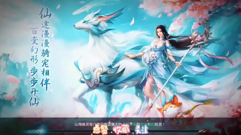 青云诀手游脚本:2025 年修仙历练与副本挑战全指南-星界云手机攻略站