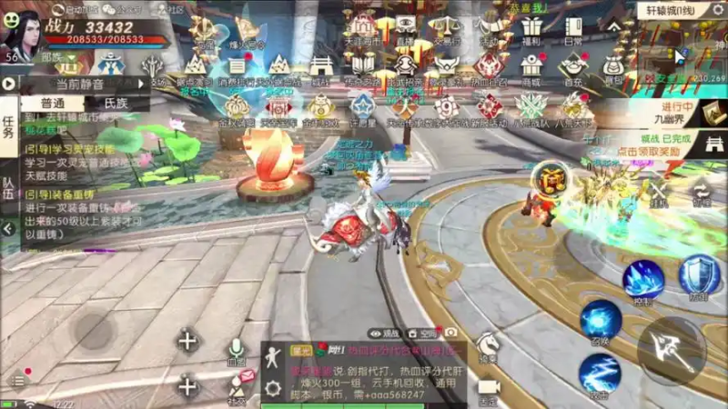 2025 轩辕传奇手游脚本全攻略:从功能解析到多开防封实战-星界云手机攻略站