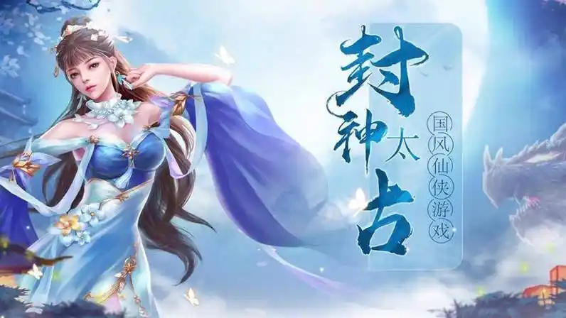2025 上古封神手游脚本全面解析:封神玩法适配与风险防控指南插图 2025 上古封神手游脚本全面解析:封神玩法适配与风险防控指南插图