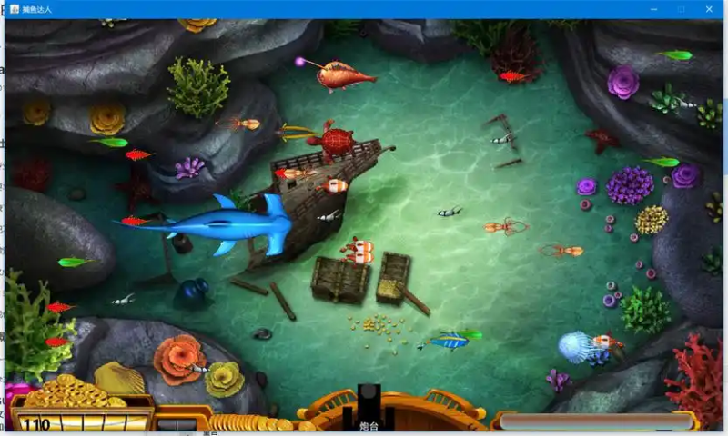 人人捕鱼手游辅助脚本:2025 年高效捕鱼与安全使用指南-星界云手机攻略站