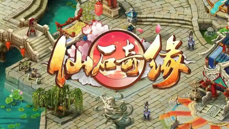 仙石奇缘手游脚本:2025 年仙石采集与运营指南-星界云手机攻略站